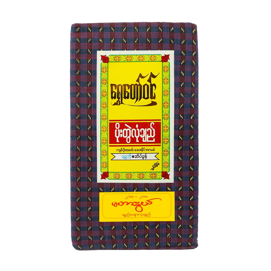 Shwe Taw Win Maharnwe Longyi