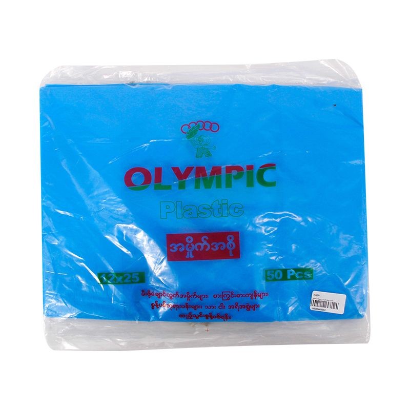 Garbage Bag B-50pcs *12x25