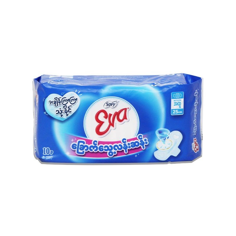 Sofy Eva Dry Wing Maxi Dark Blue 25cm (10pcs)