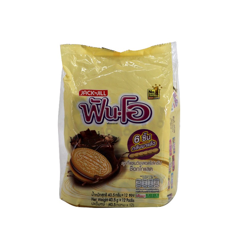 Jack'n Jill Caramal Sandwich Cookies Filled With Chocolate Cream 40.5g