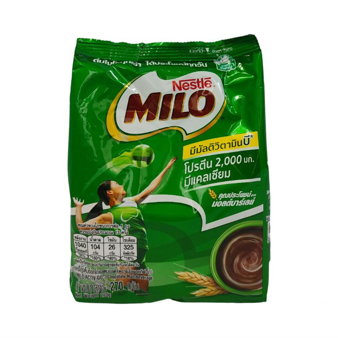 Nestle Milo Chocolate Malt 270g