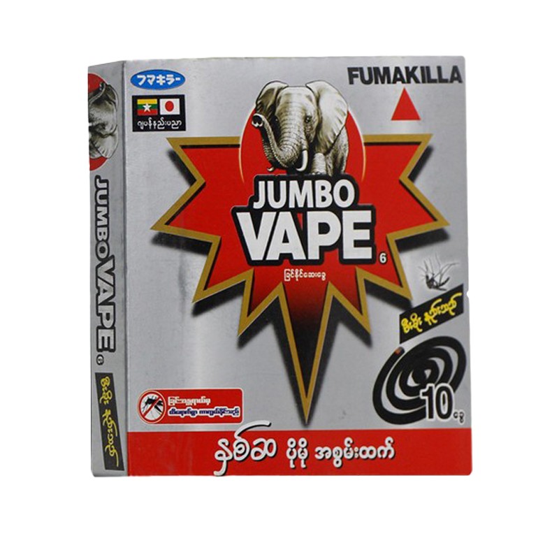 Jumbo Black Mosquito Coil 120g