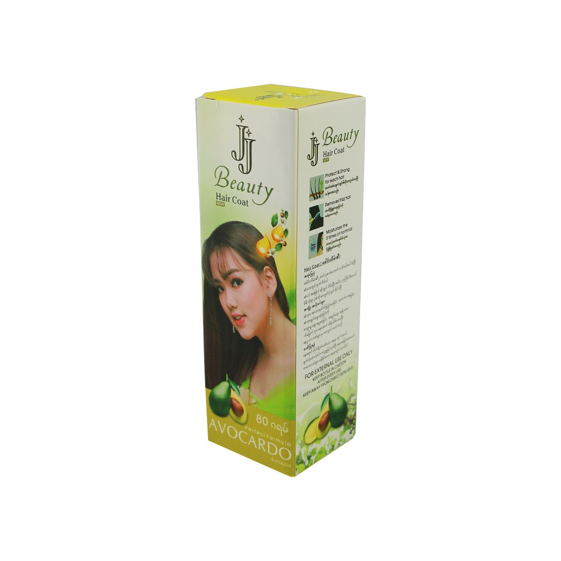JJ Beauty Hair Coat 80g (Avocardo)