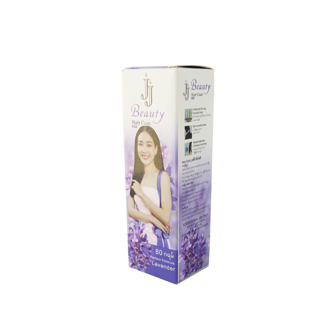 JJ Beauty Hair Coat 80g (Lavender)