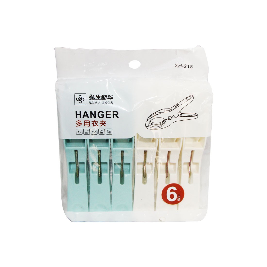 XH-218 Plastic Clips 6pcs