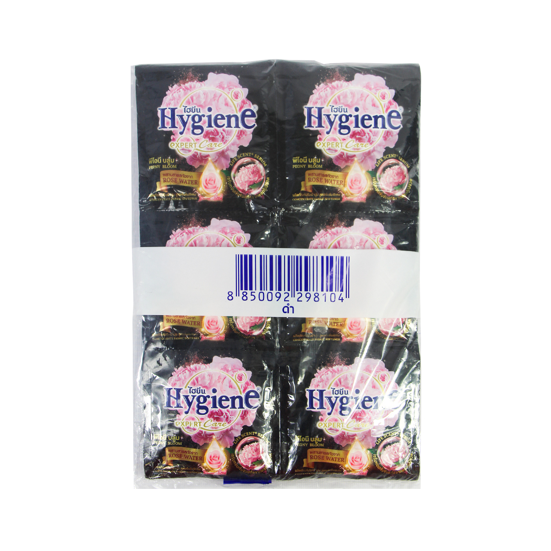 Hygiene Softener Peony Bloom 20ml *20pcs