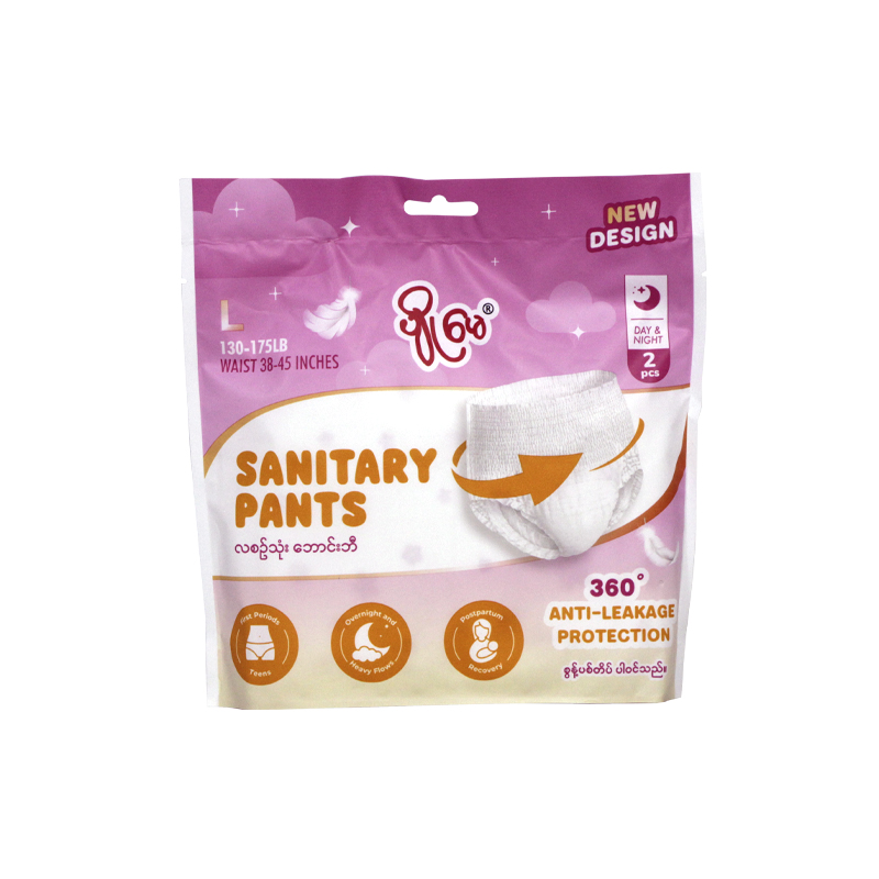 Pyo May Sanitary Pants 2pcs (L Size)