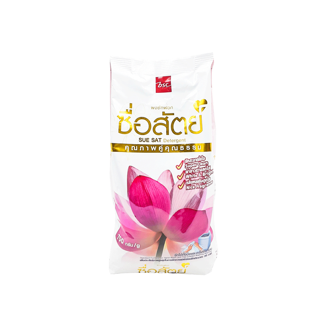 Lotus Detergent Powder 700g