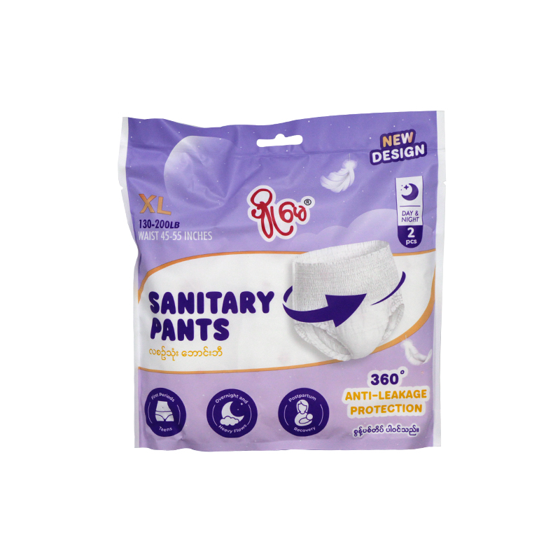 Pyo May Sanitary Pants 2pcs (XL Size)