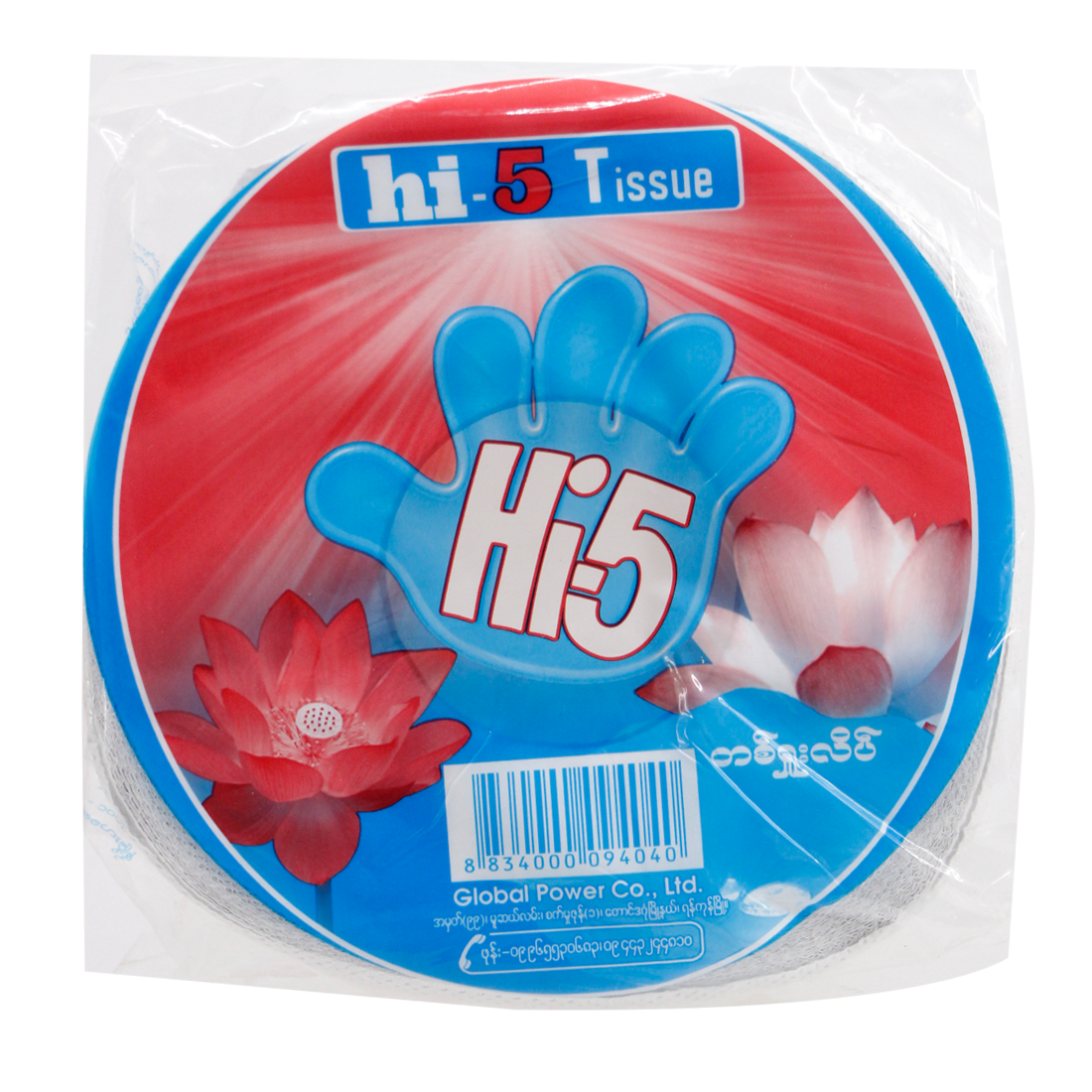Hi-5 Toilet Roll 400g