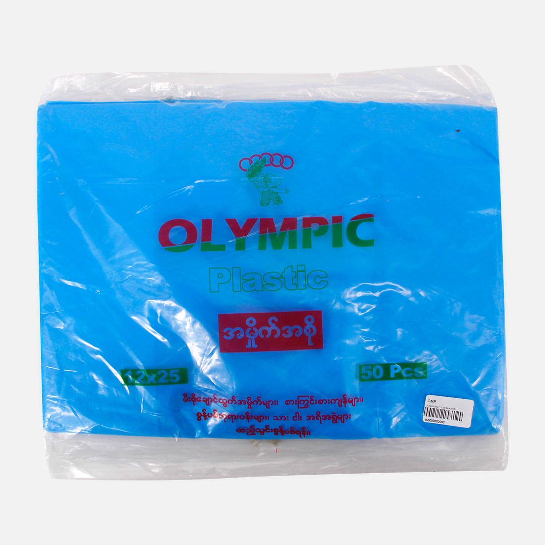 Garbage Bag B-50pcs *12x25