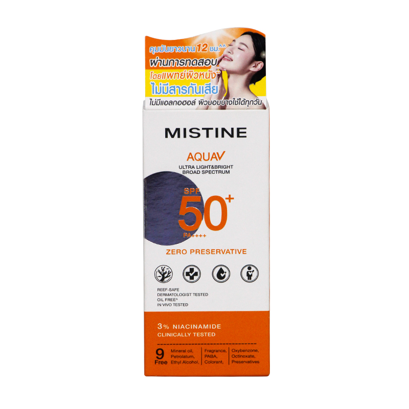 Mistine Aquav Sun Screen SPF50+ PA++++40ml