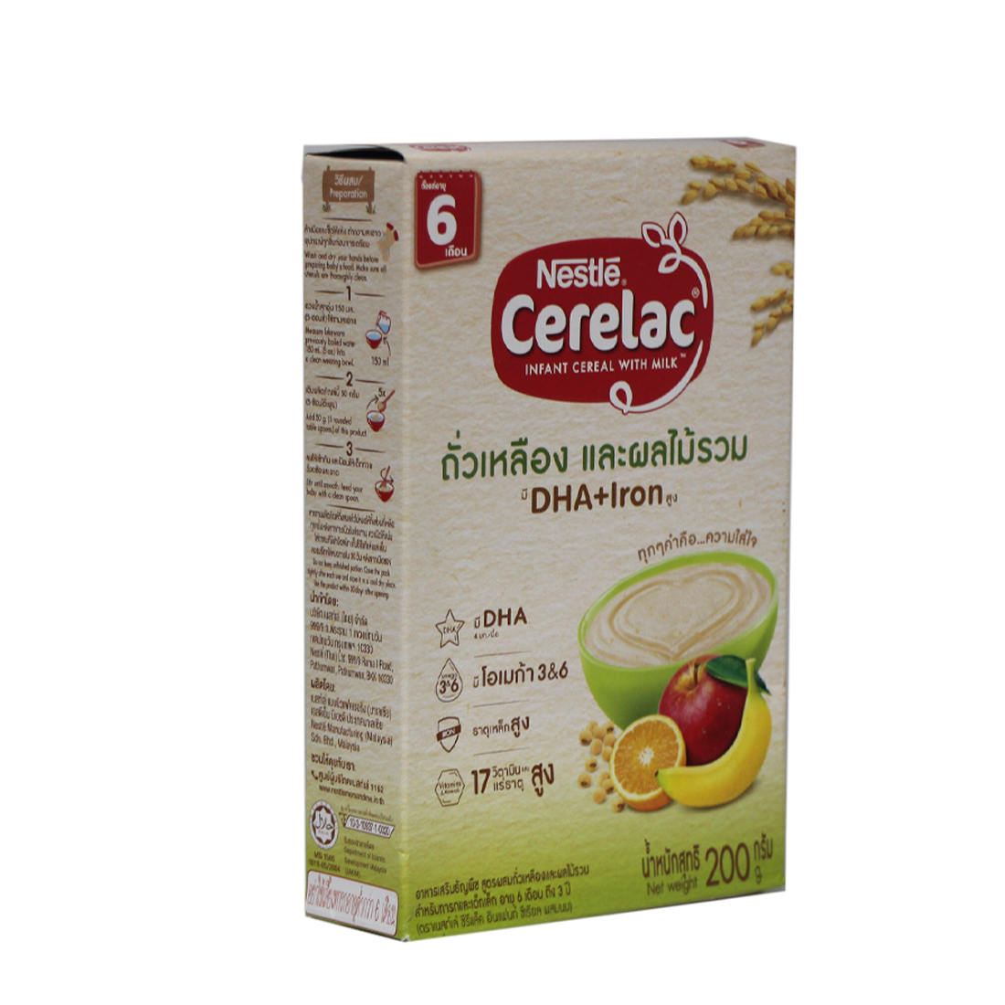 Nestle Cereal 200g *Fruit