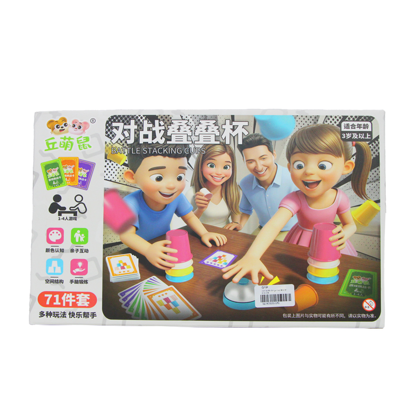 Battle Stacking Cups Box *B-811.539