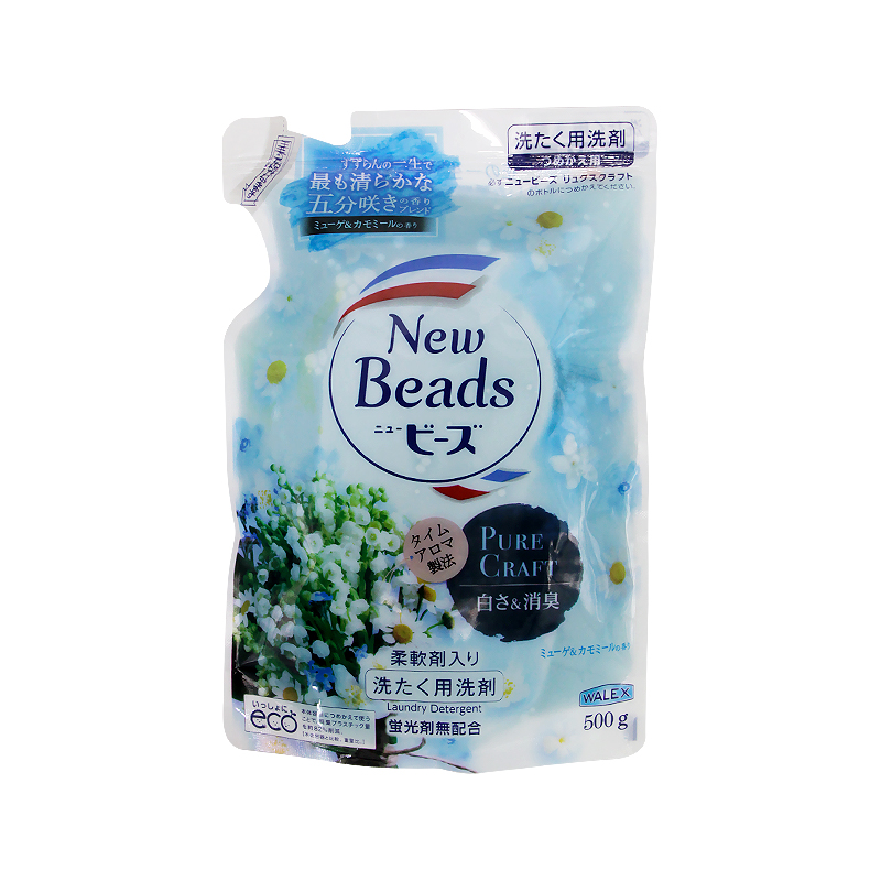 New Beads Pure Craft Laundry Detergent 500g 