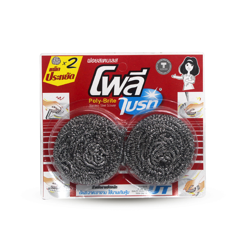 Poly Steel Scourer 2pcs