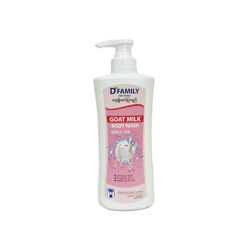 D Family Goat Milk Body Wash 500ml