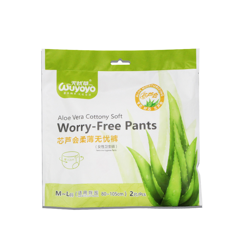Wuyoyo Sanitary pants 2pcs 80-105cm (M-L)