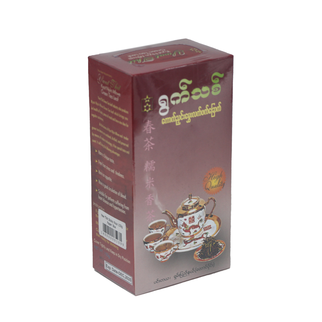Ywat Thit  Kyut Nyin Mhwe Green Tea Leaf 150g