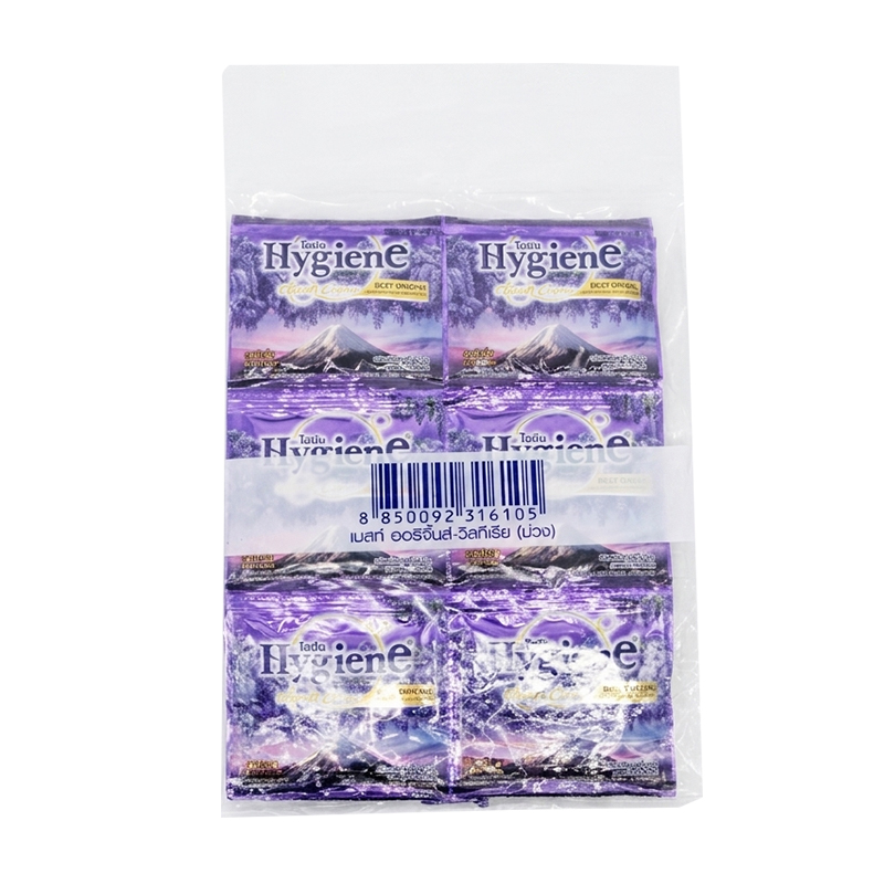 Hygiene Expert Care Fabric Softener Wisteria 20ml *20pcs
