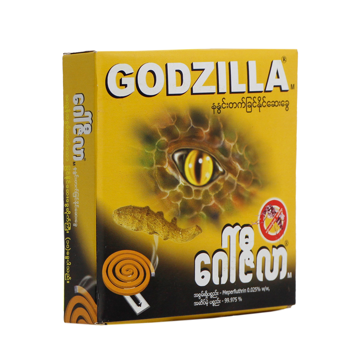Gozilla Mosquito Coil (Tumaric)